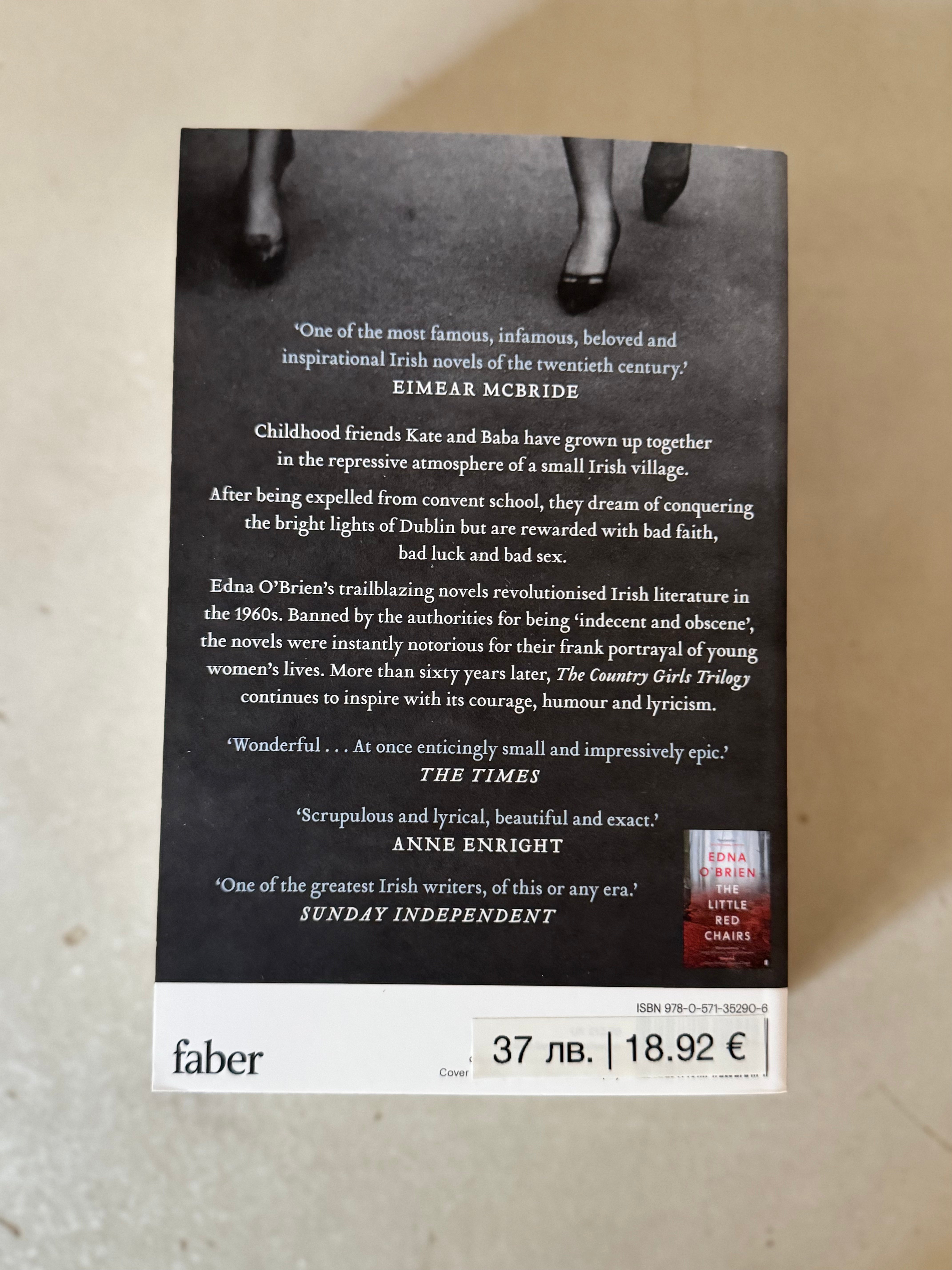 The Country Girls Trilogy: The Country Girls; The Lonely Girl; Girls in their Married Bliss by Edna O'Brien