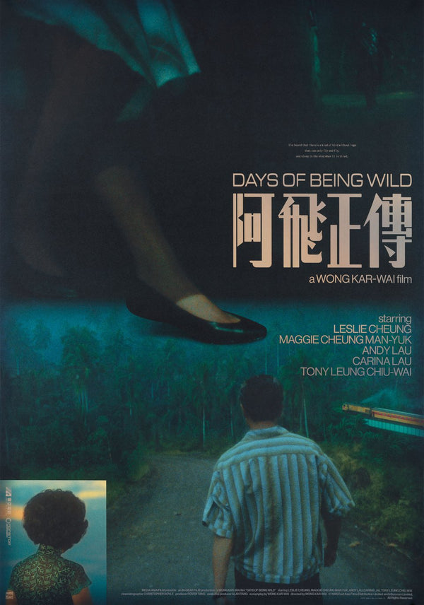 Cinema | October 12 | 7 pm | Days of Being Wild + In the Mood for Love