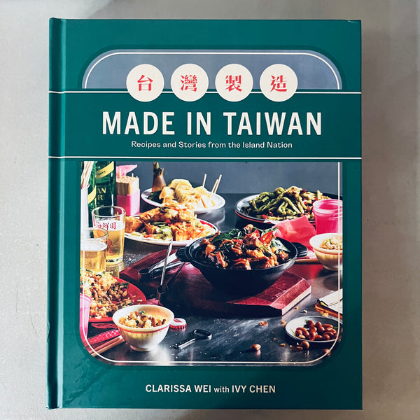 Made in Taiwan by Clarissa Wei