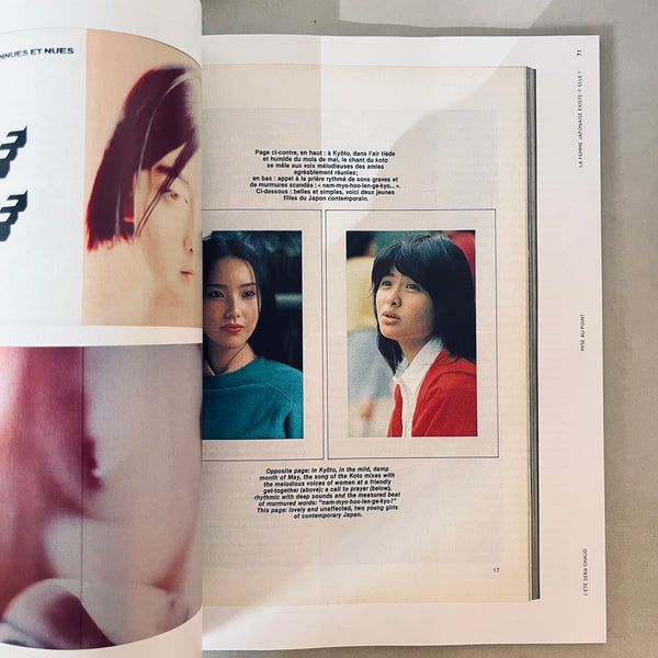 Tempura Magazine, Issue 18