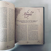 The Hobbit Encyclopedia