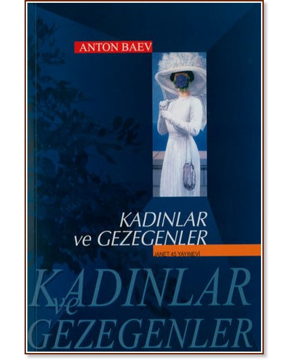 Kadinlar ve Gezegenler, Anton Baev