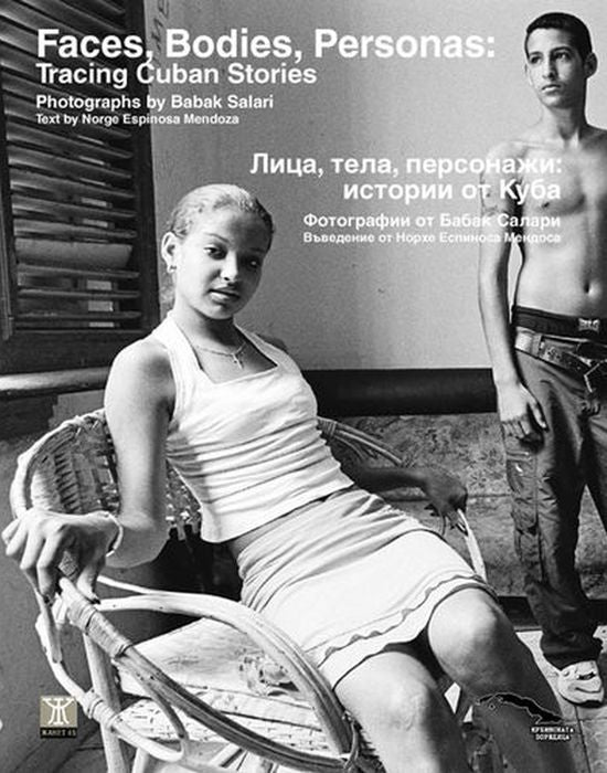 Faces, Bodies, Personas by Babak Salari | Лица, тела, персонажи от Бабак Салари